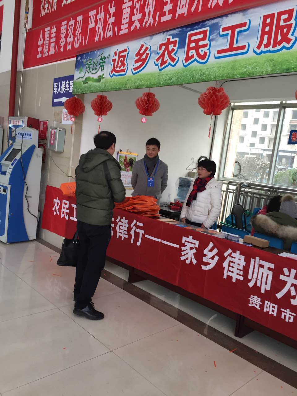 博文律师事务所