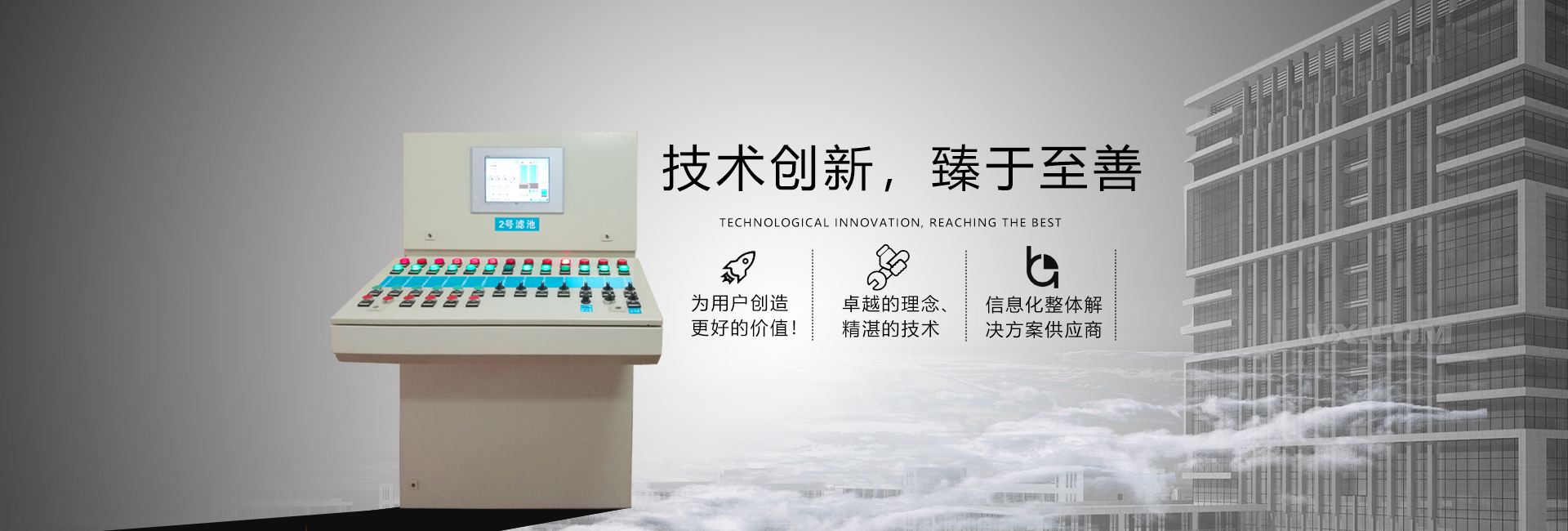 贵州高低压产品公司为您介绍高低压控制柜的知识