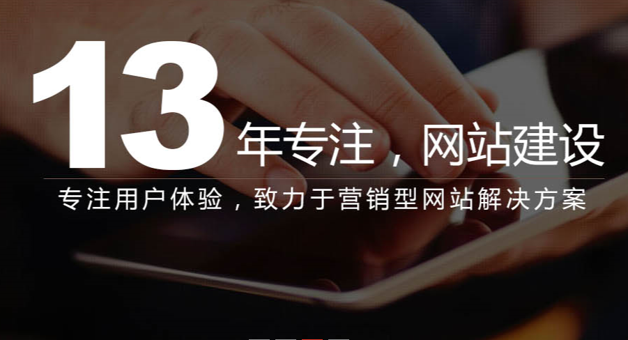 专注所以专业山东省泰安市网络公司跻身行业13年竭诚为用户服务推广快效果好用户首选