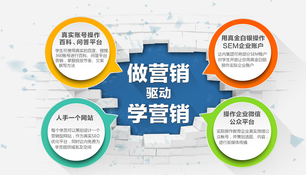 网络综合山东省泰安做网站泰安网站建设泰安网站制作泰安网站优化泰安网站推广公司拓展