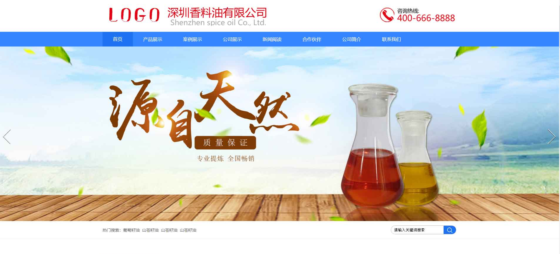 图片描述