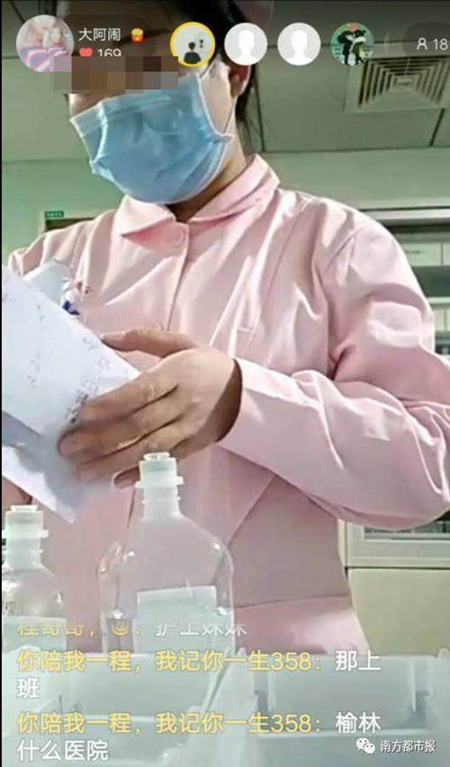 成都pvc塑胶地板厂家浅析实习护士直播配药