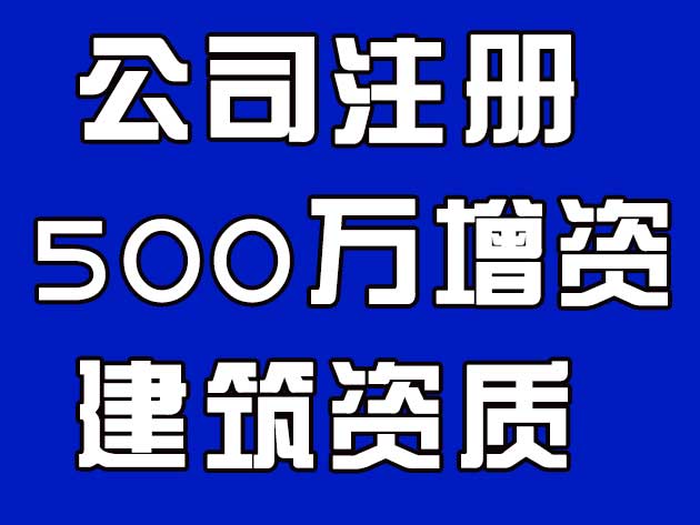 成都工商注册公司的任职情况，成都公司注册的规章制度。