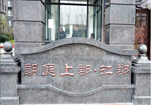 鑄鋁裝飾配件 鑄鋁裝飾配件