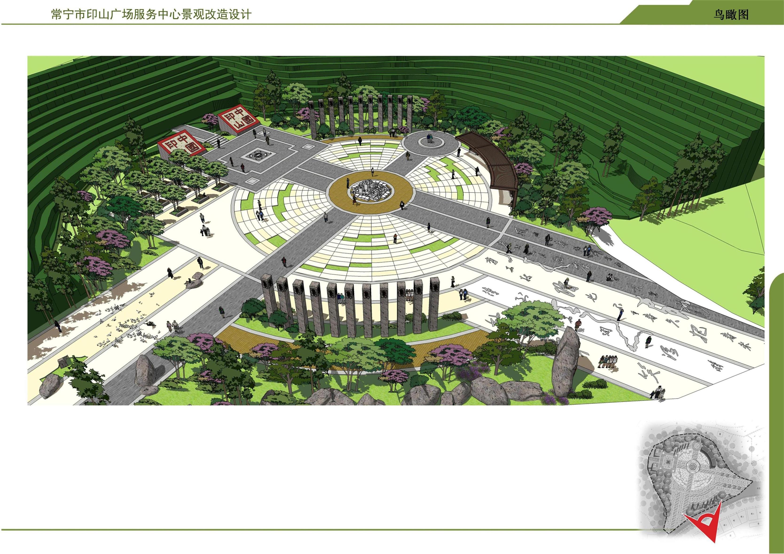 湖南文化旅游规划