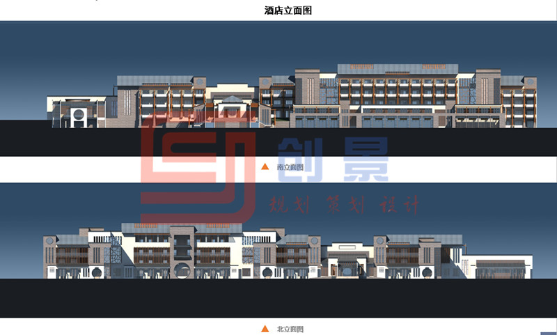 湖南民宿酒店规划