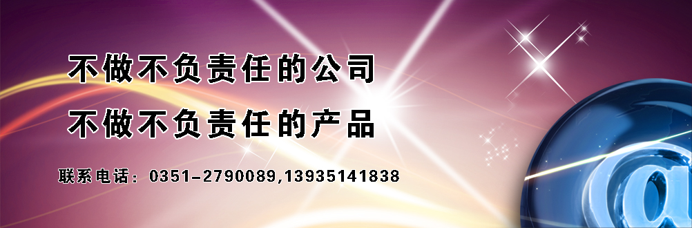 阳曲固话座机办理中心-市话6分，长途1毛，0月租