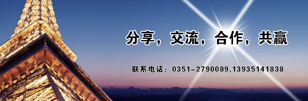 古交办理座机固话，最性价比高的套餐，0月租，市话6分，长途1毛