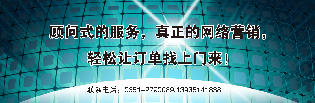 太原0月租移动无线座机，市话6分，长途1毛，送座机，带200话费，团购中