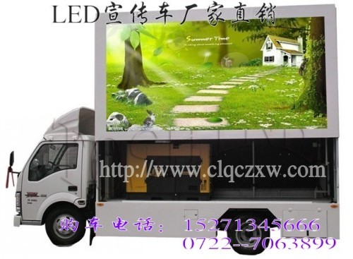 一臺LED廣告車相當(dāng)于在當(dāng)?shù)亟⒁粋€獨立的小型移動“電視臺”