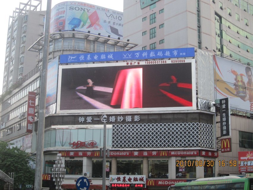 山东荷泽LED显示屏中国将进一步加强LED产业标准工作