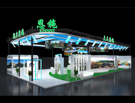 2021華中旅游博覽會-恩施展臺