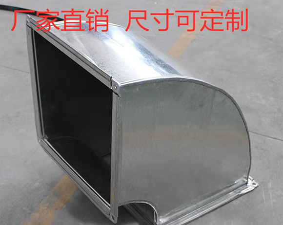 白铁皮弯头