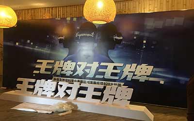 重庆展会搭建
