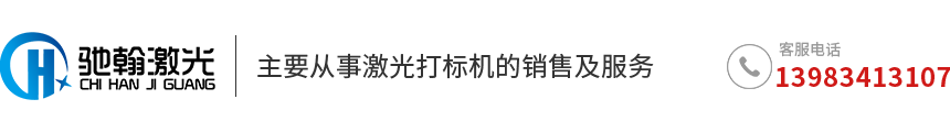 重庆驰翰电气有限公司