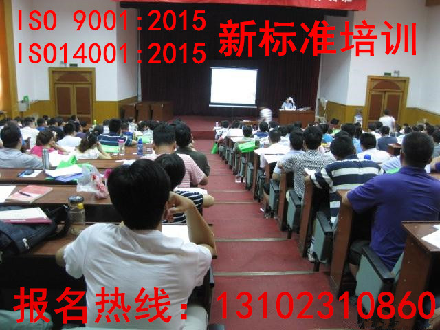 重庆诚谏教您ISO9001-2015标准有关风险和机遇的要求及实施应对，重庆ISO9001认证