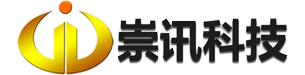 重庆崇讯科技有限公司