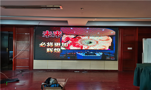 重庆铁山坪B区P2.5室内显示屏