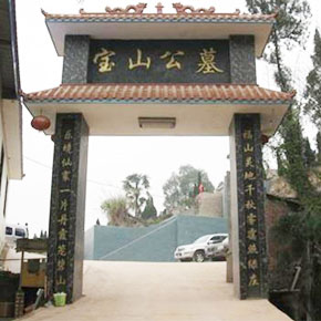 重庆墓地陵园