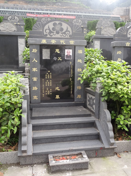 重庆陵园 重庆陵园