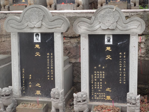 重庆墓地陵园