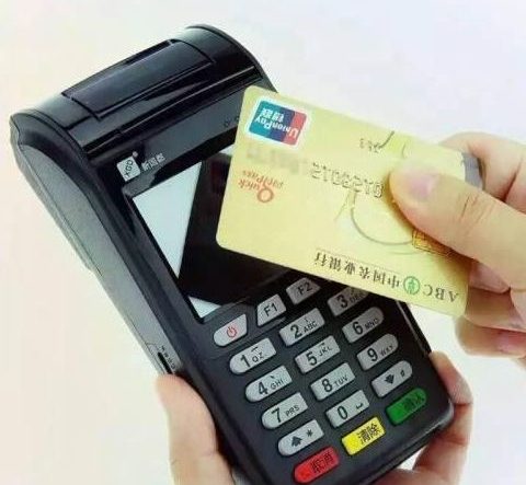 POS机刷卡方法及安全性