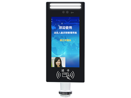 智能人臉識別門禁
