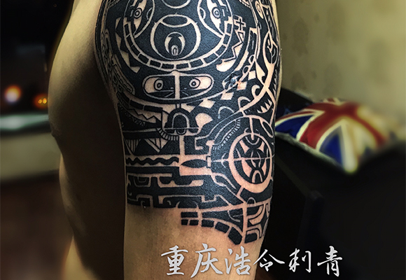 重庆纹身