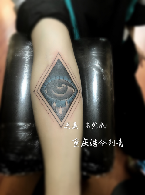 洗纹身价格