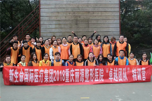 丽源整形