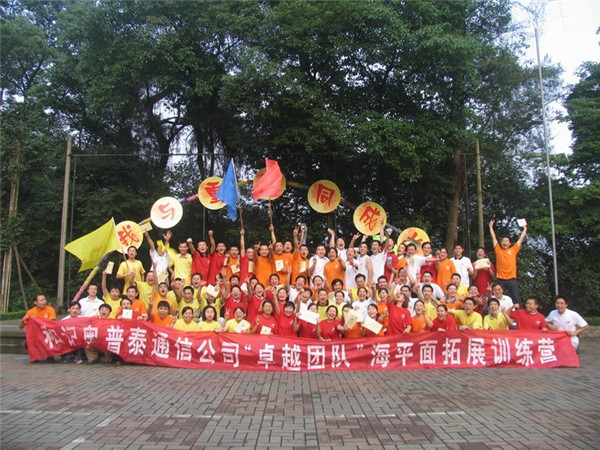 和记奥普泰