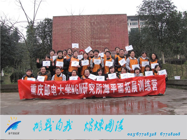 邮电大学