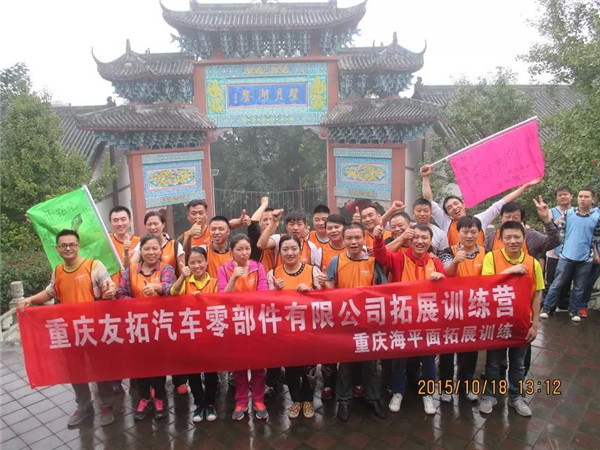 友拓汽车零部件