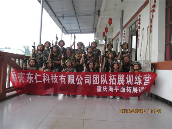 东仁科技