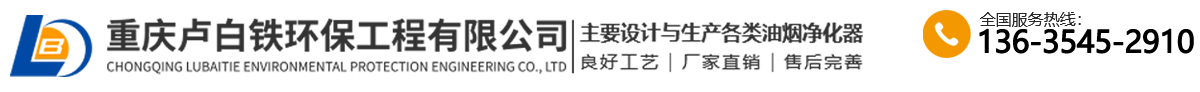 重庆卢竖垚白铁加工_Logo