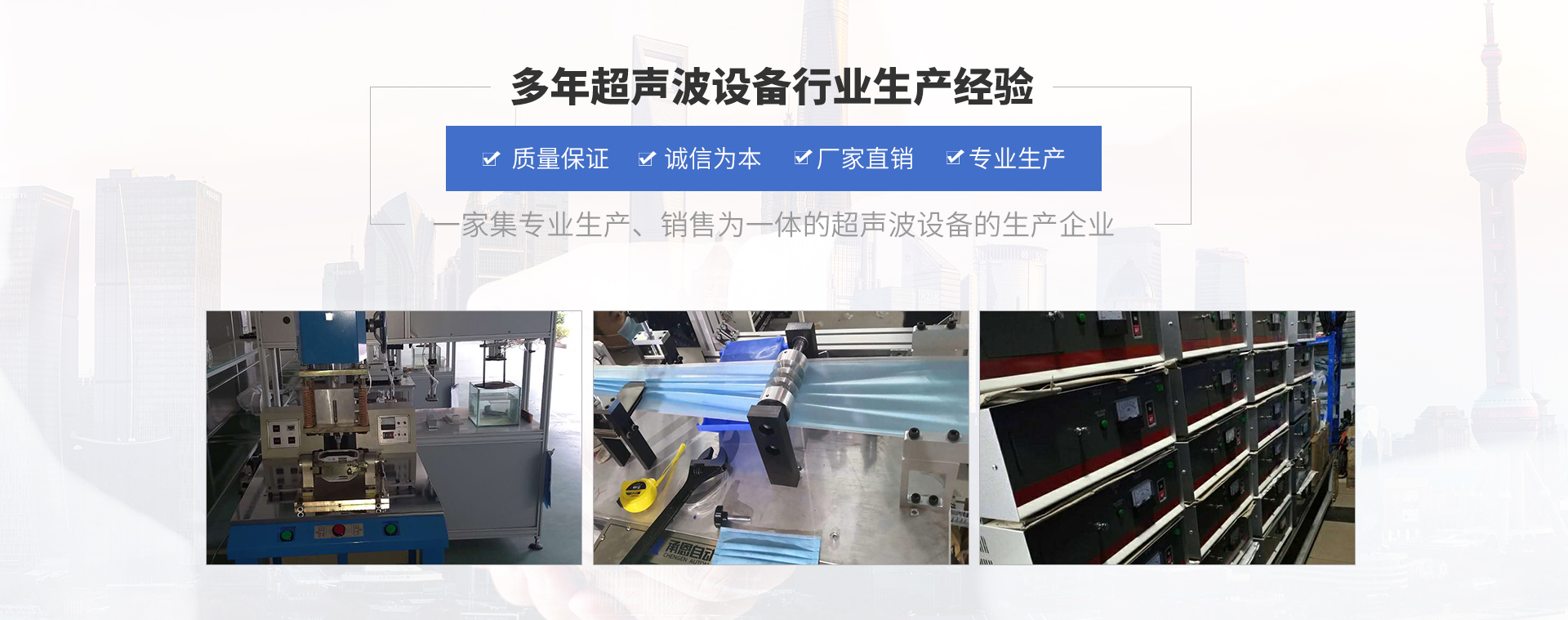 重庆自动化超声波清洗机