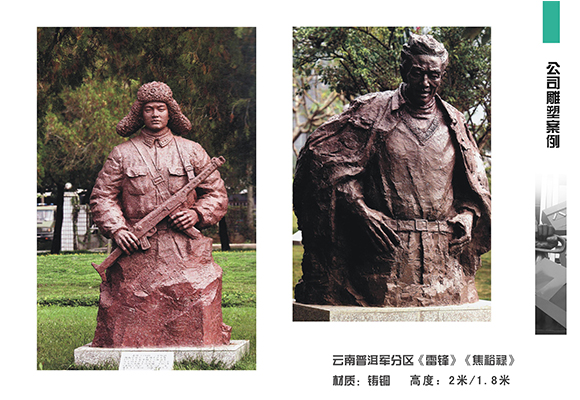 重慶雕塑公司：制作玻璃鋼雕塑的四個重要步驟！