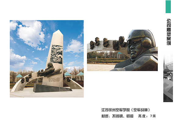 重慶雕塑公司常用的雕塑材料介紹！
