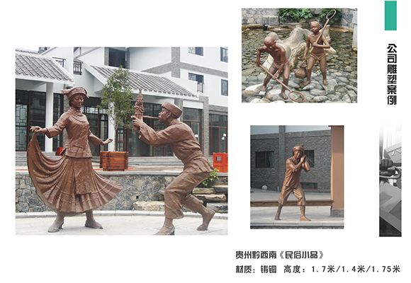 重慶雕塑制作