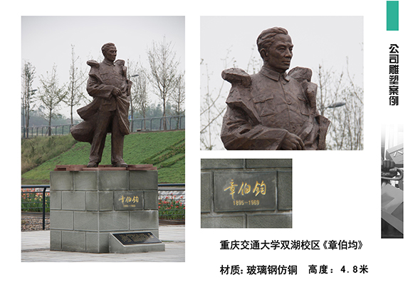 重庆不锈钢雕塑厂家