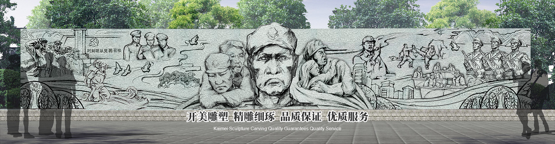 重慶水泥雕塑定做