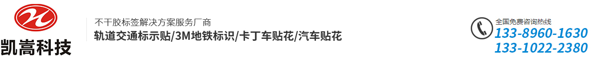 重庆凯嵩科技有限公司_logo