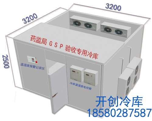 重慶醫(yī)藥冷庫廠家