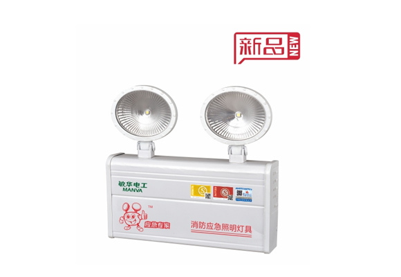 納米板橢圓平鏡雙頭燈