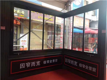 重庆铝合金门窗厂家告诉大部分人都不知道的如何选择高端的门窗