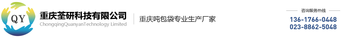 重庆荃研科技有限公司_Logo