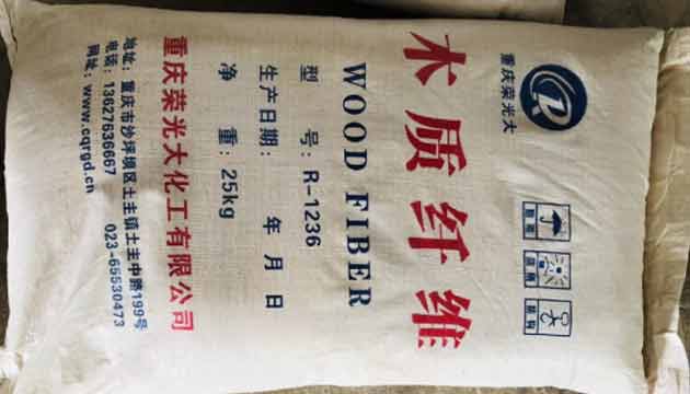 保温砂浆添加剂