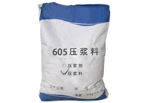 重庆压浆料批发厂家