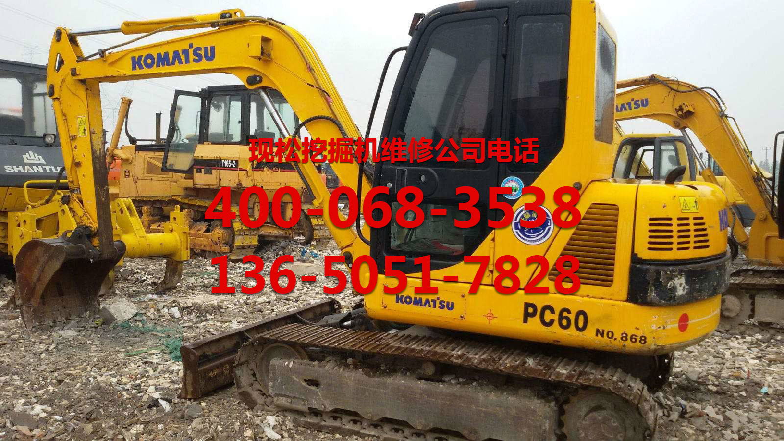 挖掘机修理厂家 挖掘机修理厂家