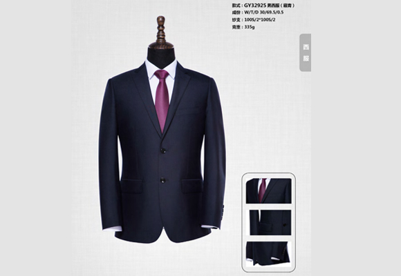 西服定制公司 西服定制公司
